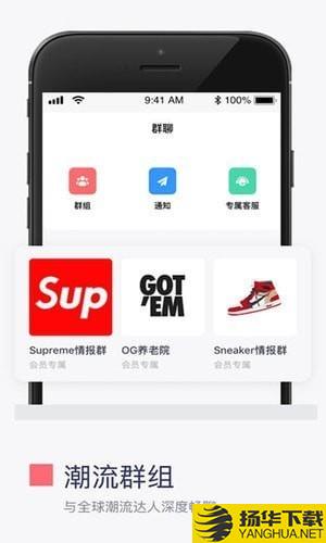 盯潮app