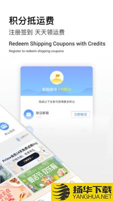 Superbuy下载最新版（暂无下载）_Superbuyapp免费下载安装