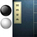 围棋宝典下载最新版（暂无下载）_围棋宝典app免费下载安装