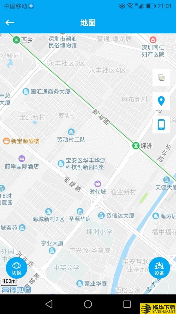 锋立智能手表下载最新版（暂无下载）_锋立智能手表app免费下载安装