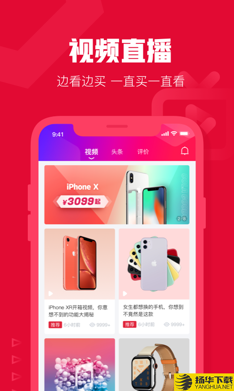 可乐商城下载最新版（暂无下载）_可乐商城app免费下载安装