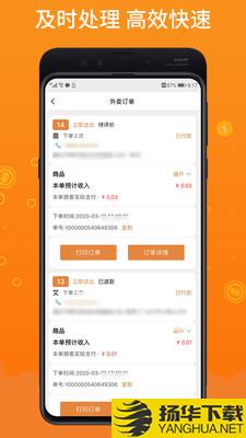 柳淘商家端下载最新版（暂无下载）_柳淘商家端app免费下载安装