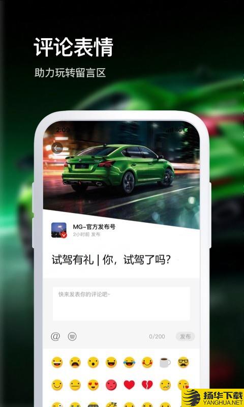 MGLive下载最新版（暂无下载）_MGLiveapp免费下载安装