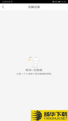 可乐GO下载最新版（暂无下载）_可乐GOapp免费下载安装