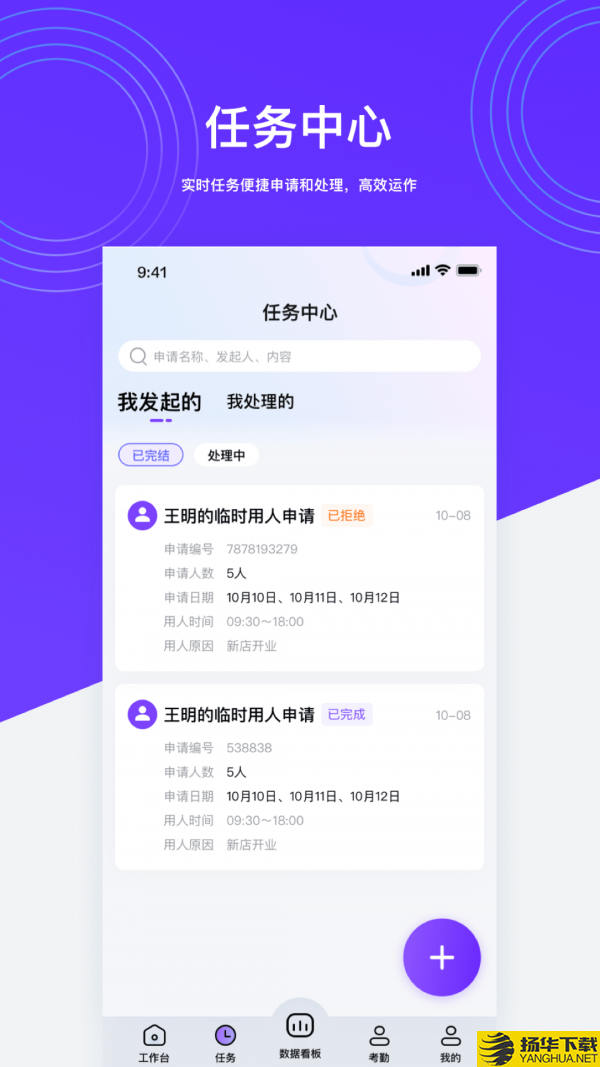 HotShop下载最新版（暂无下载）_HotShopapp免费下载安装