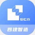 四建智造下载最新版（暂无下载）_四建智造app免费下载安装