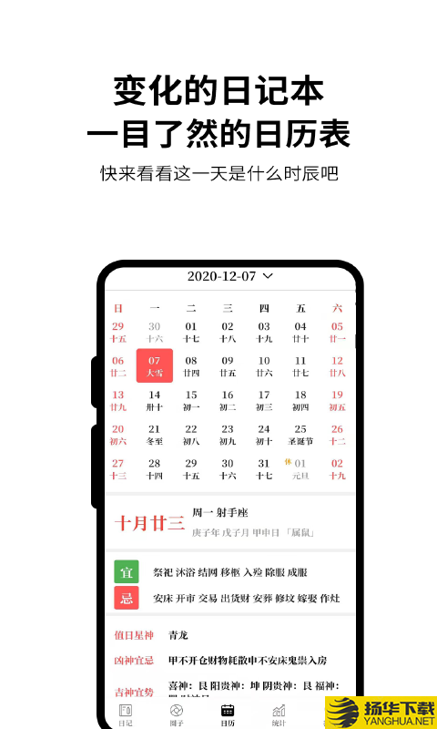 皮皮日记下载最新版（暂无下载）_皮皮日记app免费下载安装