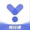 悦行通下载最新版（暂无下载）_悦行通app免费下载安装