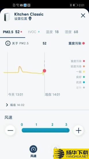 Blueair下载最新版（暂无下载）_Blueairapp免费下载安装