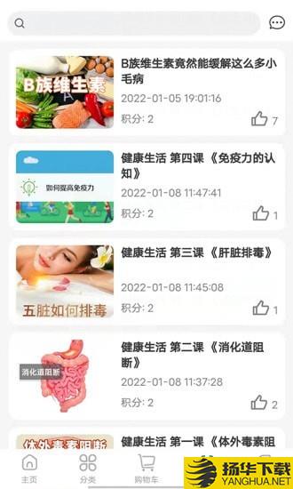 子春生下载最新版（暂无下载）_子春生app免费下载安装