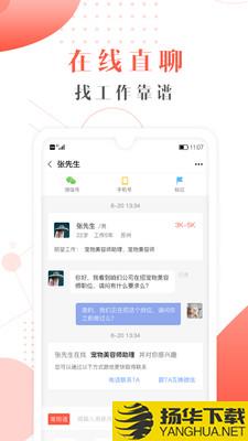 宠才宝下载最新版（暂无下载）_宠才宝app免费下载安装