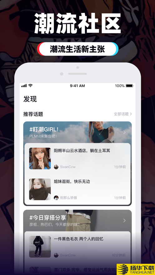 盯潮下载最新版（暂无下载）_盯潮app免费下载安装