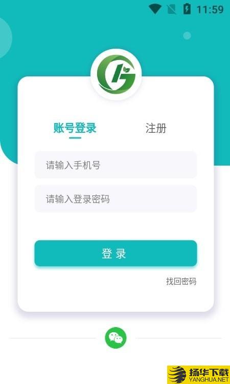 汇用下载最新版（暂无下载）_汇用app免费下载安装