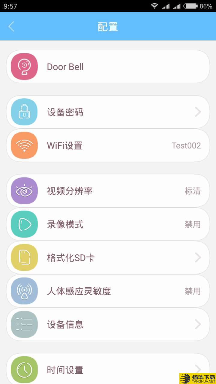 JJhome下载最新版（暂无下载）_JJhomeapp免费下载安装