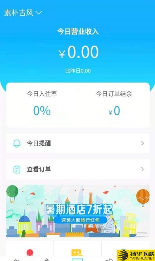 来单啦下载最新版（暂无下载）_来单啦app免费下载安装