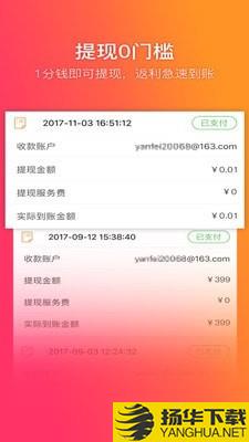 给惠网下载最新版（暂无下载）_给惠网app免费下载安装