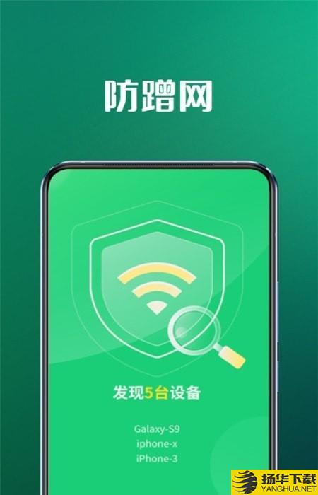 5GWiFi专家下载最新版（暂无下载）_5GWiFi专家app免费下载安装