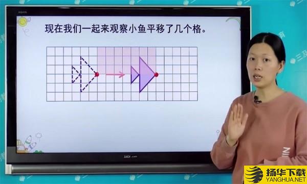 小学同步课堂苏教