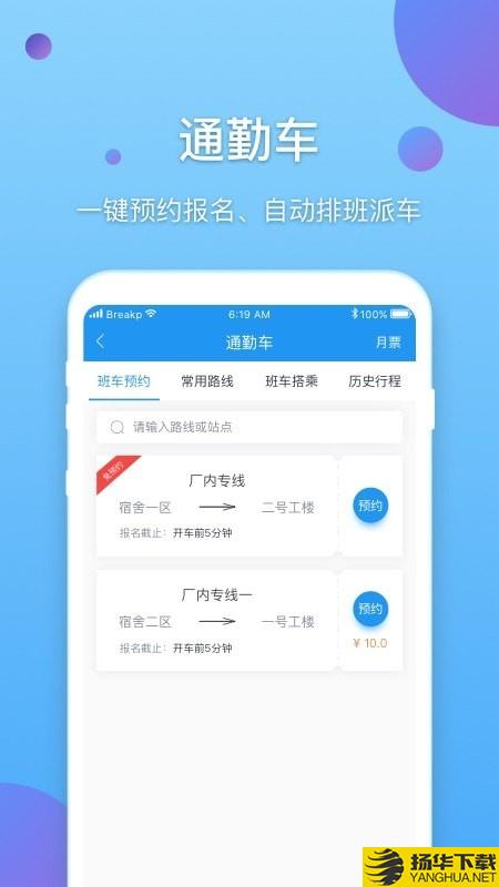 新E企行下载最新版（暂无下载）_新E企行app免费下载安装