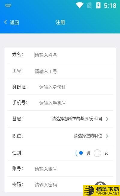 上南司售通下载最新版（暂无下载）_上南司售通app免费下载安装