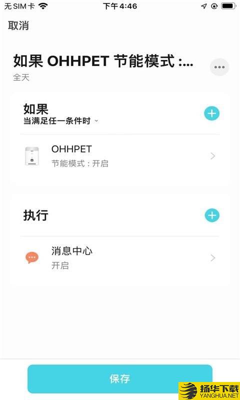 Ohhpet下载最新版（暂无下载）_Ohhpetapp免费下载安装