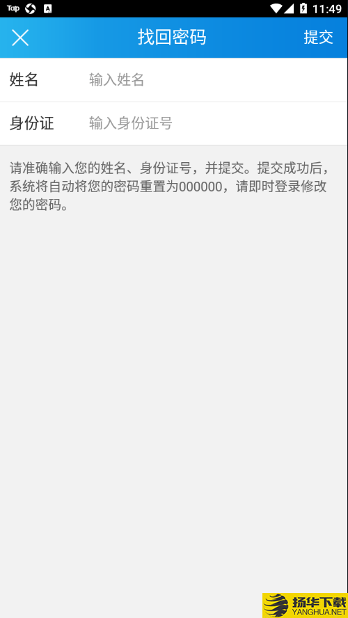 厦门专技下载最新版（暂无下载）_厦门专技app免费下载安装