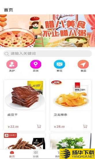 聚元号下载最新版（暂无下载）_聚元号app免费下载安装