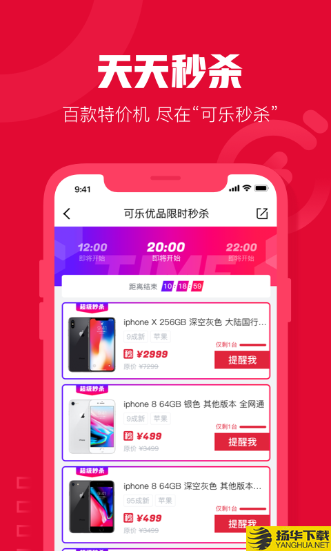 可乐商城下载最新版（暂无下载）_可乐商城app免费下载安装