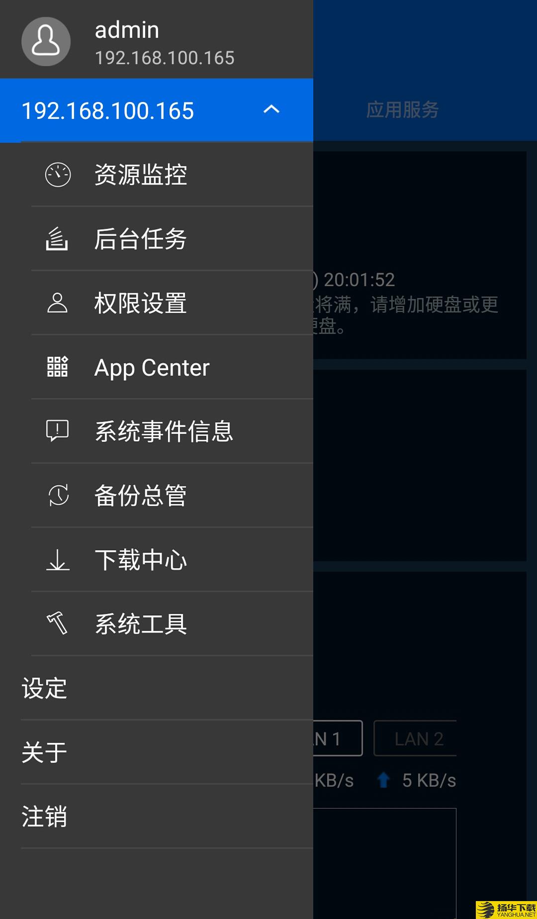 Qmanager下载最新版（暂无下载）_Qmanagerapp免费下载安装