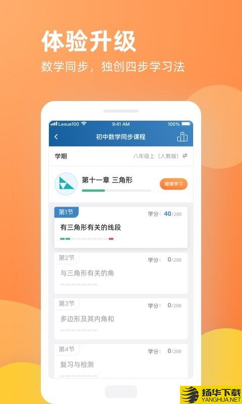 多多乐学下载最新版（暂无下载）_多多乐学app免费下载安装