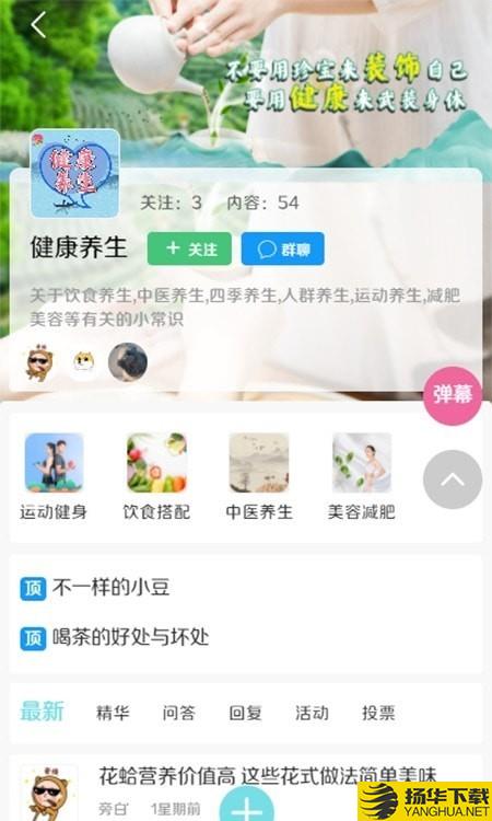 侑帮下载最新版（暂无下载）_侑帮app免费下载安装