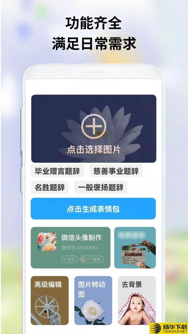 owo表情包下载最新版（暂无下载）_owo表情包app免费下载安装