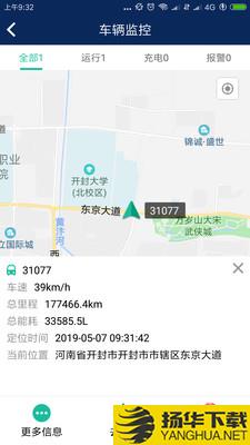 宇通新能源下载最新版（暂无下载）_宇通新能源app免费下载安装