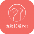 宠物托运pet下载最新版（暂无下载）_宠物托运petapp免费下载安装