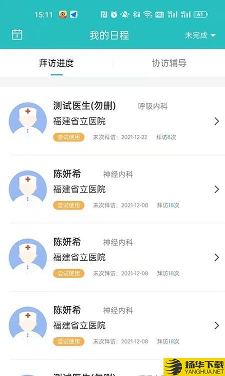 vmp智能合规营销系统下载最新版（暂无下载）_vmp智能合规营销系统app免费下载安装