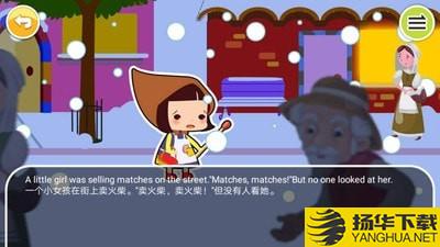 宝宝启蒙英语