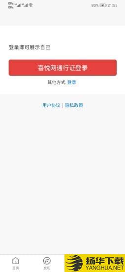 文案句子下载最新版（暂无下载）_文案句子app免费下载安装