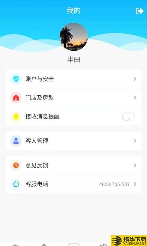 来单啦下载最新版（暂无下载）_来单啦app免费下载安装