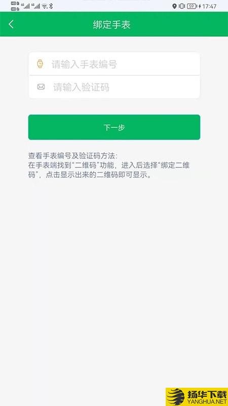 奇布智能下载最新版（暂无下载）_奇布智能app免费下载安装