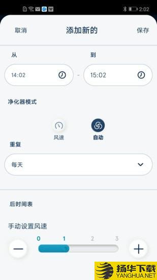 Blueair下载最新版（暂无下载）_Blueairapp免费下载安装