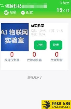 追科智能下载最新版（暂无下载）_追科智能app免费下载安装