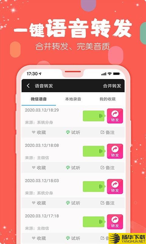 手机微商工具下载最新版（暂无下载）_手机微商工具app免费下载安装