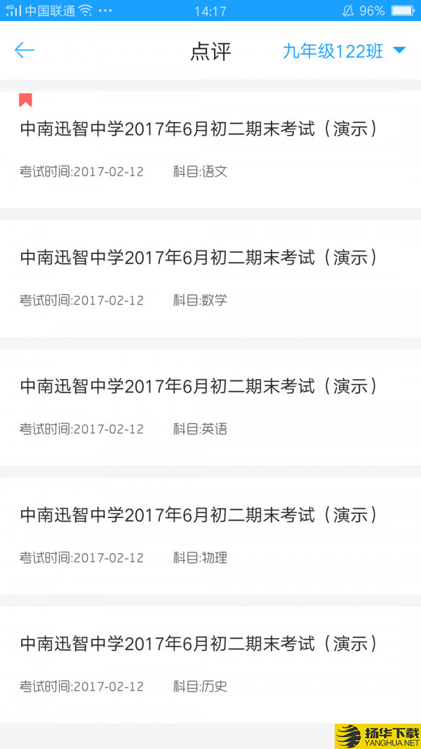 A佳老师下载最新版（暂无下载）_A佳老师app免费下载安装