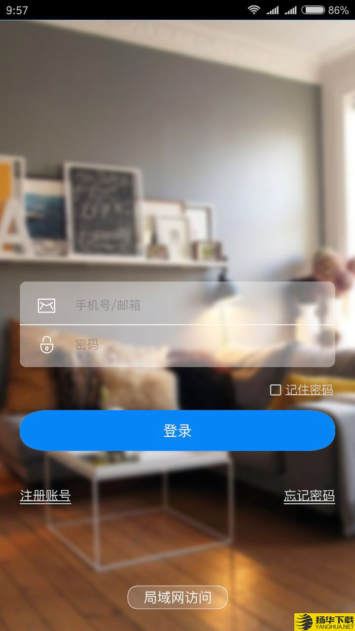 JJhome下载最新版（暂无下载）_JJhomeapp免费下载安装