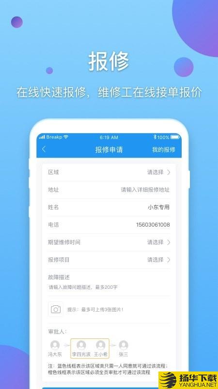 新E企行下载最新版（暂无下载）_新E企行app免费下载安装