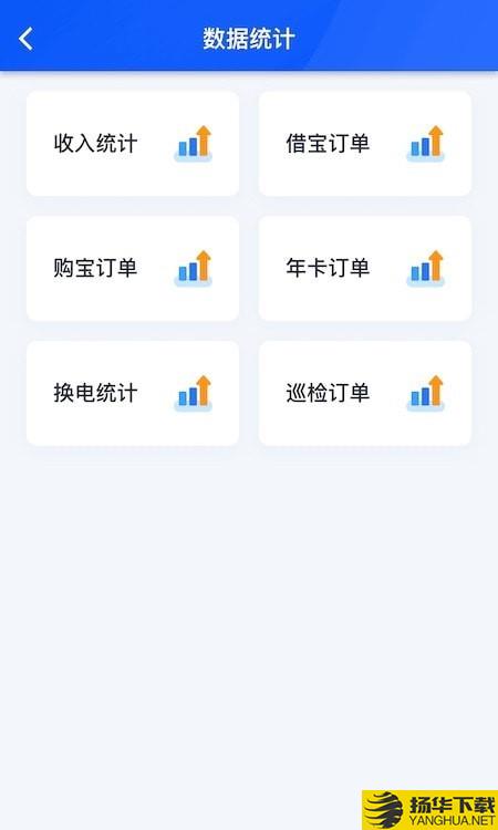 6号企业版下载最新版（暂无下载）_6号企业版app免费下载安装