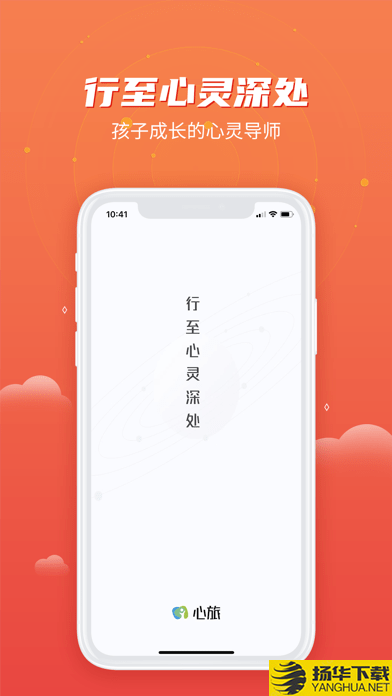 心旅教育下载最新版（暂无下载）_心旅教育app免费下载安装