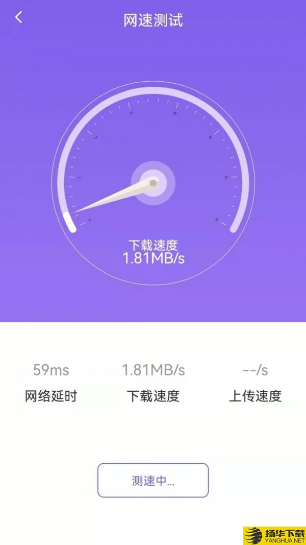 手机管理专家下载最新版（暂无下载）_手机管理专家app免费下载安装