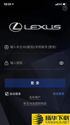 eLexusClub下载最新版（暂无下载）_eLexusClubapp免费下载安装