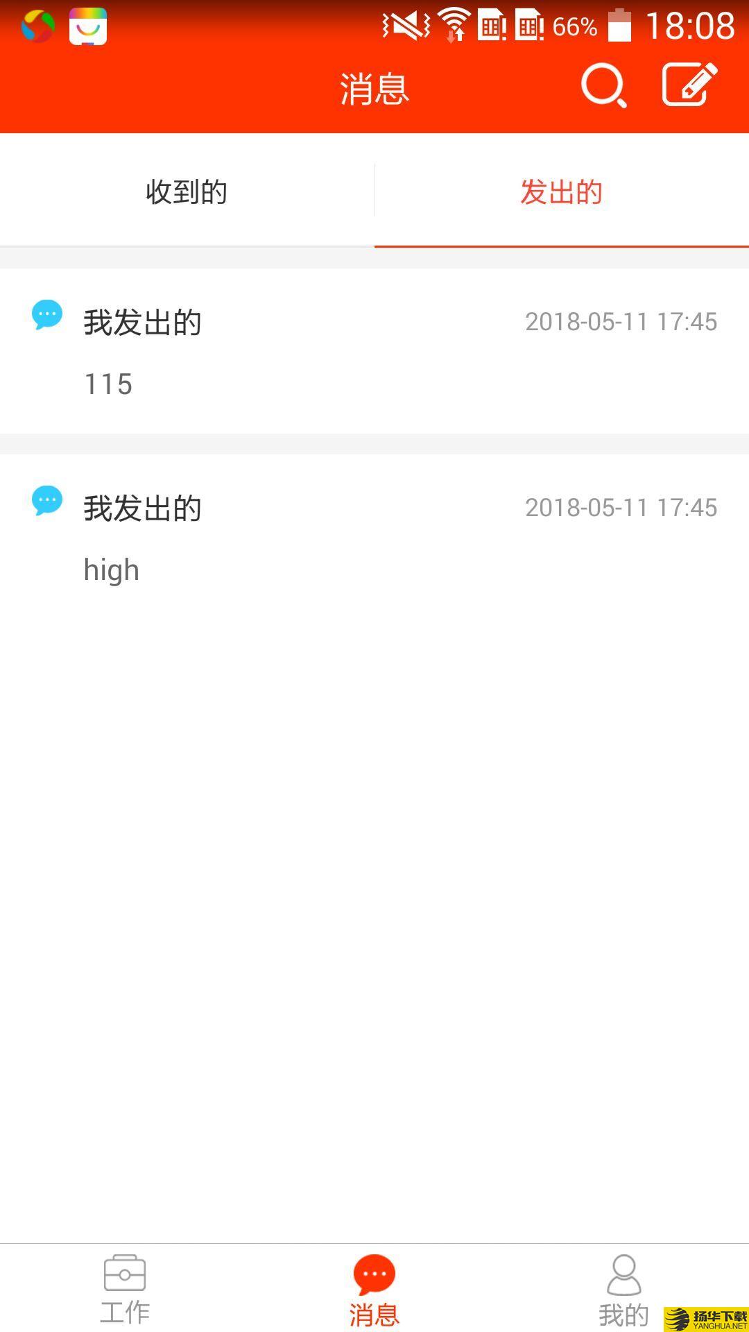 学校邦下载最新版（暂无下载）_学校邦app免费下载安装